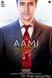 Aami Joy Chatterjee (2018) Bengali Full Movie