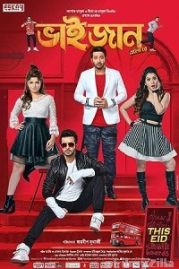 Bhaijaan Elo Re (2018) Bengali Full Movie