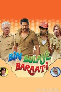 Bin Bulaye Baraati (2011) Hindi Full Movie
