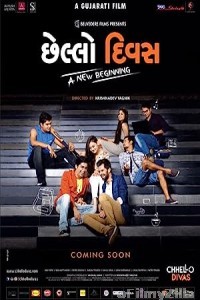 Chhello Divas A New Beginning (2015) Gujarati Full Movie