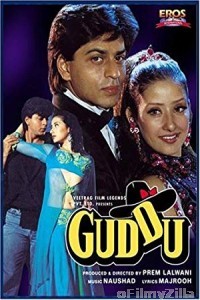 Guddu (1995) Hindi Full Movie