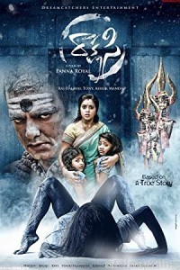 Rakshasi (2017) UNCUT Hindi Dubbed Movie
